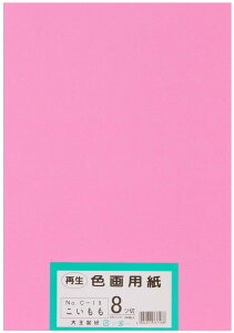 �剤���� ��p�� �Đ� �F��p�� ���c�؃T�C�Y 100���� ��������(�Z����)