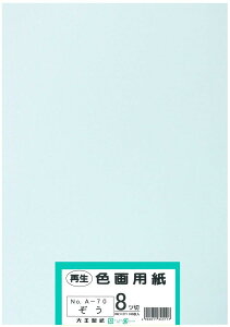 �剤���� ��p�� �Đ� �F��p�� ���c�؃T�C�Y 100���� ����(��)