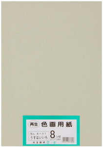 �剤���� ��p�� �Đ� �F��p�� ���c�؃T�C�Y 100���� �������͂�����(���D�F)