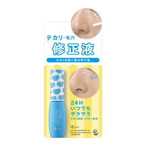 ettusais(GeZ) ICubNx[X eJEь Ct pωn t@f[V̏ォłgpł 7ml