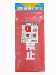 ^JCN(Yutaka Make) S\ lp`(ng)֎~ bh 3 AF-2228