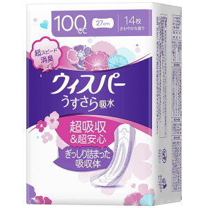 EBXp[ z 100cc 14 (ARpbh AƂpbh p)yʗpz