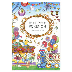 VEm[g(Showa Note) hGZNV |PbgX^[ A