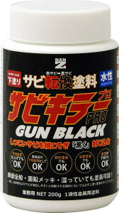 BAN-ZI (�o���W) �T�r�L���[�v���K���u���b�N 200g �K�����^ ���� �K�]�� �ԃT�r ���T�r DIY �h��