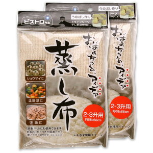 �T���x����(Sanbelm) �����p�i �r�X�g���搶 �����z 2�`3���p 2���g 68×68cm ������ ������ �������� ������ �Ԕ� �V���E�}�C ���܂� K42229