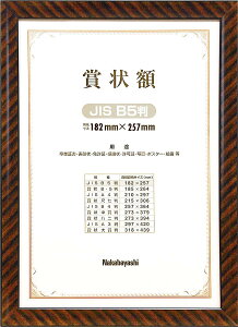 iJoV ؐ܏z bN B5(JISKi) t-KW-100J-H It BXpi