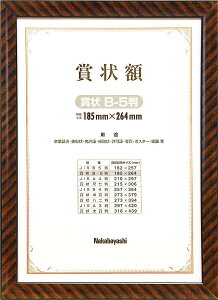 iJoV ؐ܏z bN ܏ B5 t-KW-101-H It BXpi