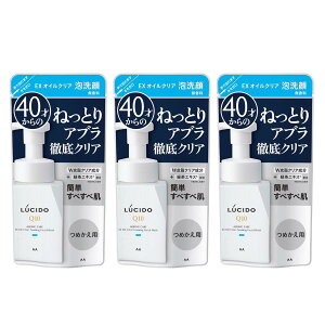 LUCIDO(V[h) EXICNAA ߂p Y  A 玉 ׂ ONA 130ml×3