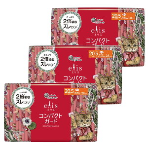 �G���X ��q�O�`���E�R���i�� �R���p�N�g�K�[�h 20.5cm(������~�ӂ��̓��p)�H�� 28��×3�� �y�܂Ƃߔ����z