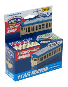 ���c���R�[�|���[�V����(Masudaya Corporation) �p�l�����[���h ��p�ԗ� 113�n ���{���