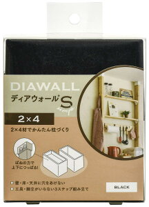 Y WAKAI c[oCtH[ސpǖʓ˂VXe 2×4 fBAEH[S ubN DWS24BK