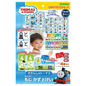 w 񂵂g[}X ӂł  Ƃ(Ώ۔N:2Έȏ)83800