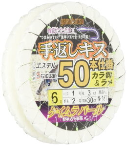���܂���(Gamakatsu) ��ԃV�L�X50�{�d�|(�P�C�����p�[��) �J���b������ N157 6-1