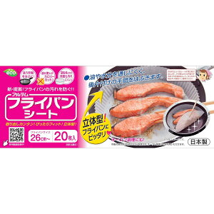 Ae NbLOV[g tCp26cm`p ی^ 20 VRH {bNX^Cv { tCpV[g