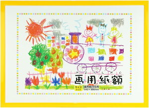 VANJOH �z�� ��p���z �l�� �C�G ���[ 107017 �Ǌ|��p