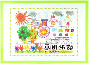 VANJOH z pz l O[ 107016 Ǌ|p