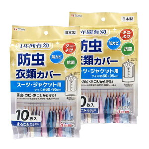 aY 1Nh ߗރJo[ V[g 20 mJo[ V[g 1NԗL hߗރJo[ X[cJo[ sDz X[c R[g WPbg hJr