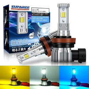 y2023NfzSUPAREE H8 LED tHO 3F؂ւ H11 LED tHOv H16 LED tHOv 3Fؑ 12000lm 20W*2 2dhhI px\ ԌΉ DC12V zCg/CG [/u[/z