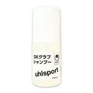 uhlsport(�E�[���V���|���g) uhlsport (�E�[���V���|���g) �T�b�J�[ �L�[�p�[�O���[�u GK�O���u�V�����v�[ �����e�i���X�p U1015