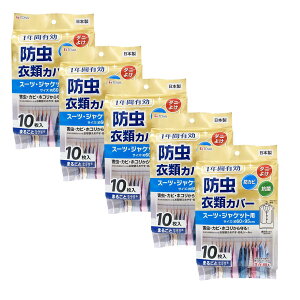 aY ߗރJo[ 1NhߗރJo[ V[g 10 X[cEWPbgp { 95×60cm 5Zbg 88000