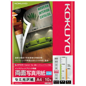 �R�N�� �C���N�W�F�b�g ���ʎʐ^�p�� �Z�~���� A4 10�� KJ-J23A4-10