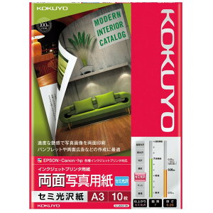�R�N�� �C���N�W�F�b�g ���ʎʐ^�p�� �Z�~���� A3 10�� KJ-J23A3-10N