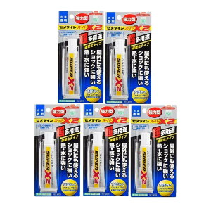 Z_C prڒ X[p[X2 NA 20ml AX-067 ×5{Zbg