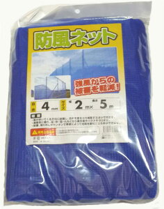 VZC(Shinsei) hlbg 4mm 2m×5m