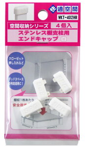 aCY(Waki Sangyo) XeIxpGhLbv 4  WKT-402HR