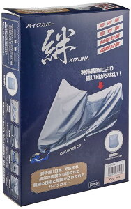 RY oCNJo[ J It[hL KIZUNA-OFFL O[