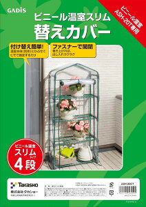 ^JV[  rj[  X 4ip ւJo[ 69.5cm×s31.6cm×155.5cm rj[ nEXh A cyASH-20CTz