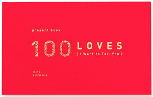 ͏o present book DȂƂ100 pver. yred goldz LO v[g 񂹏 BS100-12