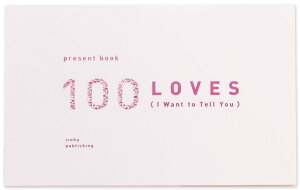 ͏o present book DȂƂ100 pver. ysakura pinkz LO v[g 񂹏 BS100-13