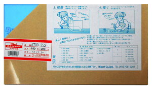 ��(Hikari)�� �A�N������ 180×320 A700-3SS ���C�g�u���[