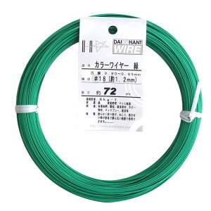 _Ch[ng (DAIDOHANT) j rj[ 핢 J[C[ O[ (  )  #18 (1.2 mm x  72m 10155854