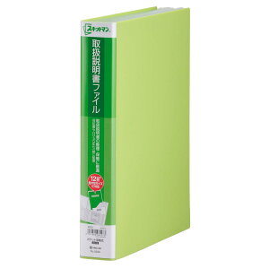 LOW 戵 t@C XLbg} 12|Pbg A4^e  2633-YG