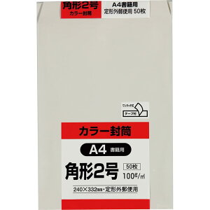 �L���O�R�[�|���[�V���� ���� �\�t�g�J���[ �p�`2�� �e�[�v�t 50�� �O���[ K2S50GQ50