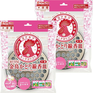 y܂Ƃߔz ݂艺ƂM  z_[ ^TCY×2