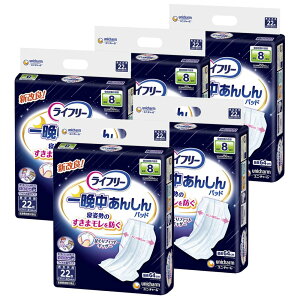 Ct[ yP[X̔z e[vpAƂpbh Ӓ񂵂 pX[p[vX 8z 110(22×5)yQĉ߂Ƃz