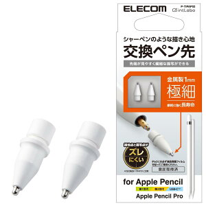 �G���R�� Apple Pencil ��p �����y���� ��1���� ��2���� USB-C �Ή� 2�Z�b�g ������ �ɍ� ����1mm �������P���f�� �ڒn�_�Ƃ̃Y�����y�� �z���C�g P-TIPAP02