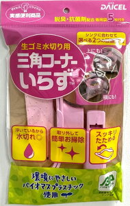 _CZ~CY  ؂p OpR[i[炸 sN {(p5t) EL Rۍ z LȂ kkȂ {̃TCY:17×0.3×28cm