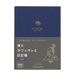 �_�C�S�[ �V���� ��ƃJ�t�F�I���Ɠ��L�������F�� �܂Ƃߔ��� 2���Z�b�g R2290