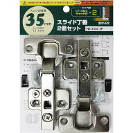 和気産業(Waki Sangyo) スライド丁番 全かぶせ キャッチ付き 家具 キッチン 扉 2個セット シルバー カッ…