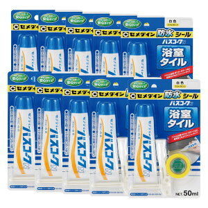 Z_C(CEMEDINE) oXR[NN ^C hV[  50ml  hC ^Cڒn HJ-146 10{Zbg