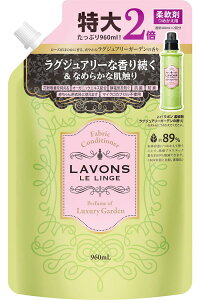 ���{��(Lavons) �_��� ��e�� ���O�W���A���[�K�[�f�� �l�ߑւ� 960ml