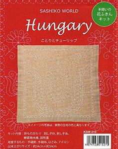 �h���イ�L�b�g �w��D���̉Ԃӂ���L�b�g SASHIKO WORLD Hungary ���Ƃ�ƃ`���[���b�v KSW-010�x Tulip �`���[���b�v