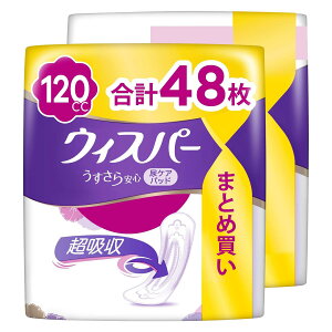 EBXp[ S 120cc 48 (24×2pbN) (ARpbh AƂpbh p)yʗpz