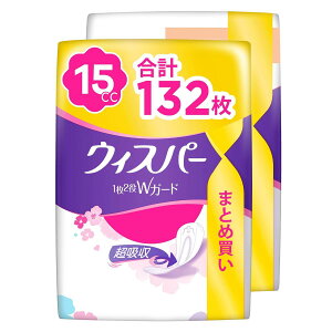 EBXp[ 12WK[h 15cc 132 (66×2pbN) (zivL ARpbh p)ýPAz