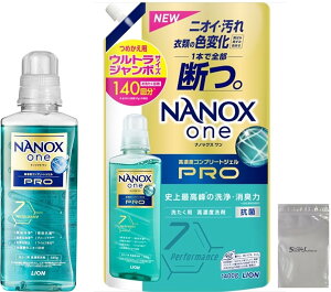NANOXone PRO �i�m�b�N�X���� ������ �j��ō���̐��E���L�� ���Z�x�R���v���[�g�W�F�� �l�ߑւ� ������1710g�i�{��640g�{�l�ߑւ�1070g�j �p�E�_���[�\�[�v�̍��� ���S�ܕt��