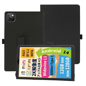 for BMAX I8�p �P�[�X �^�u���b�g�J�o�[ �ی�P�[�X�p�x���� �X�^���h ���y�� �S�ʕی� �X�^���h�@�\�t�� BMAX I8 �^�u���b�g 7.9�C���` �n�[�h�J�o�[�i�u���b�N�j